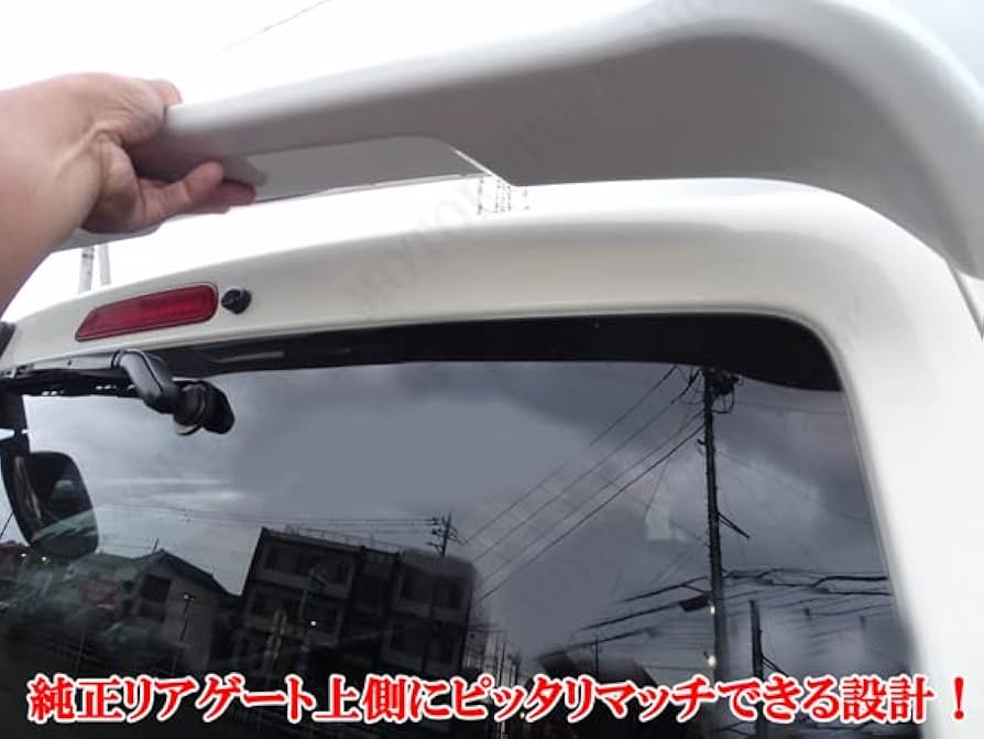 ハイエース 200系 １型〜６型 リアスポイラー リアウィング 1E7 塗装済 製造工場紹介動画付き ハイエース レジアスエース 200系 1型2